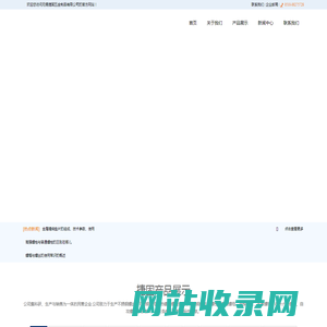 无锡捷固五金制品有限公司