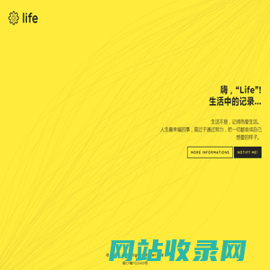 SEN数据记录...