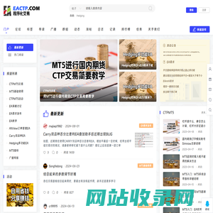 首页 - EACTP - MT5期货EA - 和仲科技 -  Powered by Discuz!