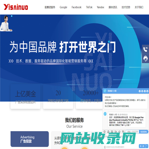郑州易赛诺数字科技有限公司
