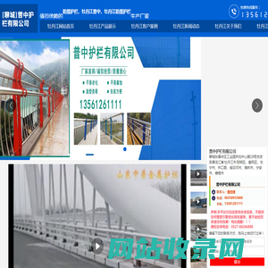 防撞护栏_普中护栏有限公司发货到黑龙江省牡丹江市（同城）