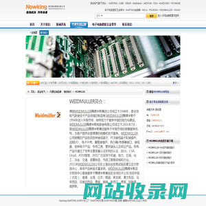 WEIDMULLER|WEIDMULLER,魏德米勒