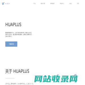 HUAPLUS WEBSITE