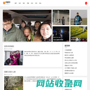 探囊取物网