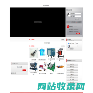 抚顺金泰电力装备有限公司