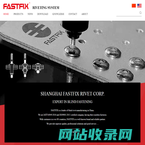 Blind Rivets - Rivets - Structural Rivets | Shanghai Fast-Fix Rivet Corp.