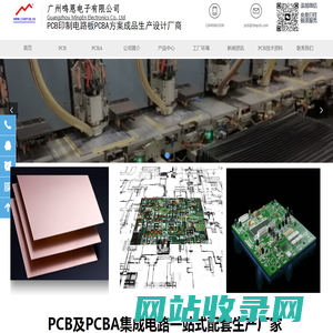 PCB厂|电路板厂|PCB加工|线路板公司|铝基PCB|PCB生产厂家-广州鸣恩