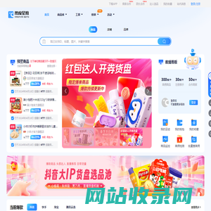 热度星推-抖客快手选品工具-商品库