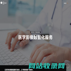 ACHOOO - Dicom Data Service