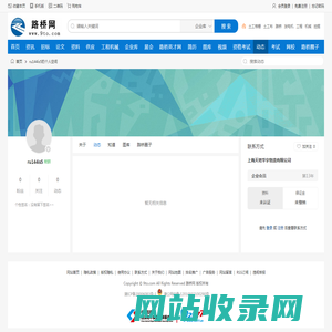 ru144is5的个人空间--路桥网