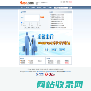 Hupo.com -  域名专业注册服务平台