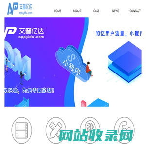 广东艾普亿达软件科技有限公司 - www.aipuyida.com/