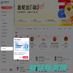 文心智能体平台AgentBuilder | 想象即现实