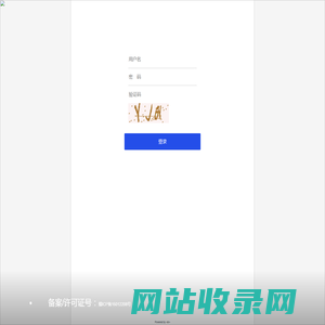 成都优易数据有限公司