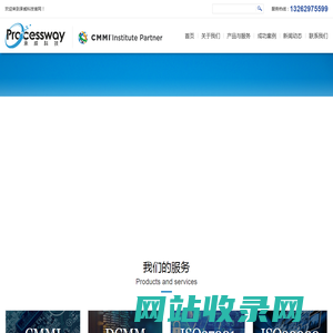 上海cmmi3认证公司,CMMI3价格,CMMI3认证_上海承威信息科技有限公司