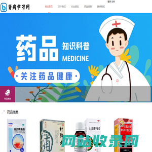 北京凯德尼医疗科技有限公司