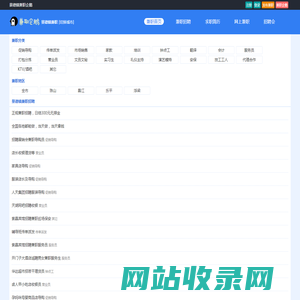 景德镇兼职网|景德镇兼职招聘|景德镇兼职 - 景德镇兼职企鹅