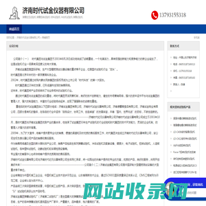 山东乾煜新材料有限公司