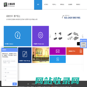 首页-上海以奇精密机械有限公司