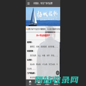 竞价代运营-信息流广告代运营-百度托管-sem代运营「好朋友」