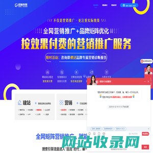 网站建设-全网络营销推广-网站SEO优化公司「橙鱼传媒」