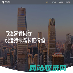 北京点源投资有限公司