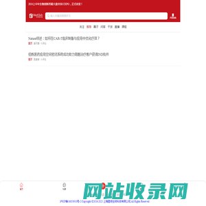 医麦客 - 中国生物医药产业新媒体