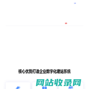 FoxCMS黔狐内容管理系统-企业免费开源建站系统