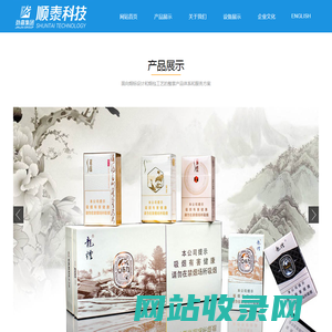江苏顺泰包装印刷科技有限公司