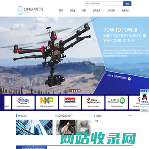 CN Electronies Co.,Ltd - CN Electronies Co.,Ltd