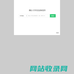 驱动大师