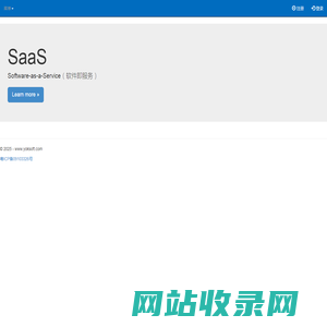 yoksoft.com - Home Page - 软件即服务