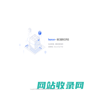 赛微信息|快速开发平台|快速开发框架|工作流|快速开发APP|WEB可视化开发工具