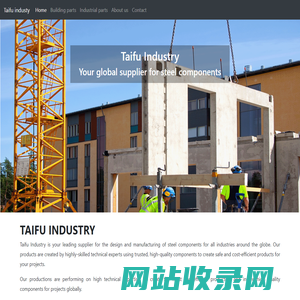 Taifu industy