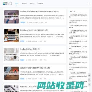 信阳聚云网络科技有限公司 - 信阳聚云网络科技有限公司