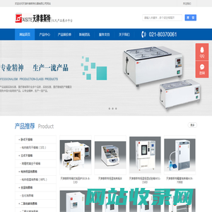 天津市泰斯特仪器有限公司