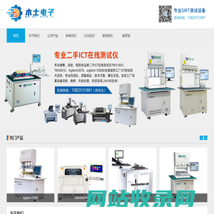 二手TRI8100LV_ICT设备回收_agilent i1000_Keysight i3070-深圳市木士电子