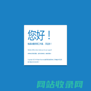 勉县柒星网络工作室