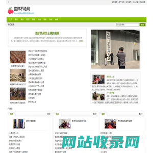 骆驿不绝网