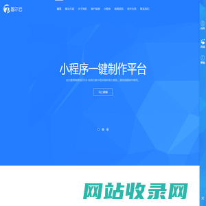 APP应用开发|网站建设|微信生态|小程序开发-APP应用开发|网站建设|微信生态|小程序开发-皮尔篓科技