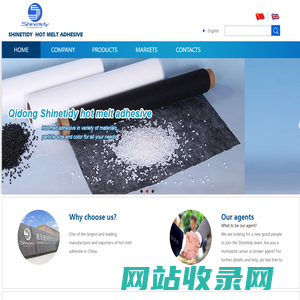 Qidong Shinetidy hot melt adhesive co.,ltd