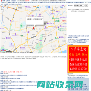 长宁区北新泾街道地图,长宁区北新泾街道卫星地图,长宁区北新泾街道电子地图,长宁区北新泾街道456地图