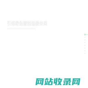 苏州优乐赛供应链管理有限公司