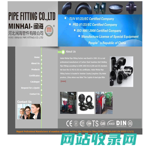 河北闽海管件有限公司EBEI MINHAI PIPE FITTING CO LTD-HEBEI MINHAI PIPE FITTING CO LTD