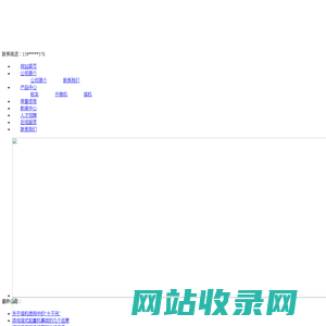 山东邹平广达实业有限公司-邹平广达实业|邹平航车|邹平塔吊|邹平塔机|邹平升降机|邹平混凝土搅拌机|邹平建筑机械