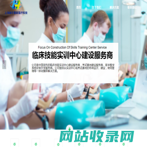 OSCE考试系统 执业医师实践技能考试系统口腔OSCE系统