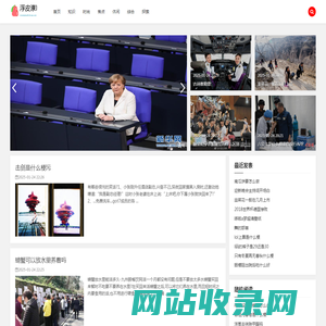 浮皮潦草网