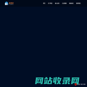 青岛新思维网络-专注企业网站建设与网络推广-全网整合营销