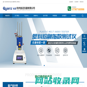 海绵密度测试仪-固体积密度-木材-磁性材料密度计-杭州金迈仪器有限公司