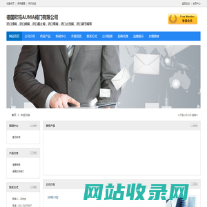 德国欧玛AUMA阀门有限公司